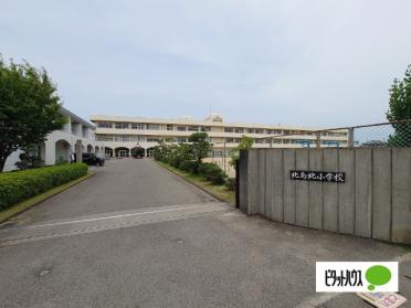 北島町立北島北小学校：2741m