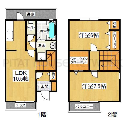 角部屋