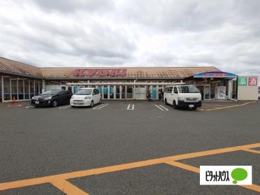 キョーエイ藍住店：1050m