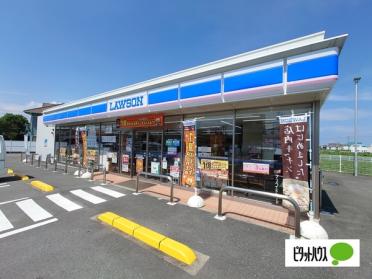 ローソン松茂町笹木野店：165m