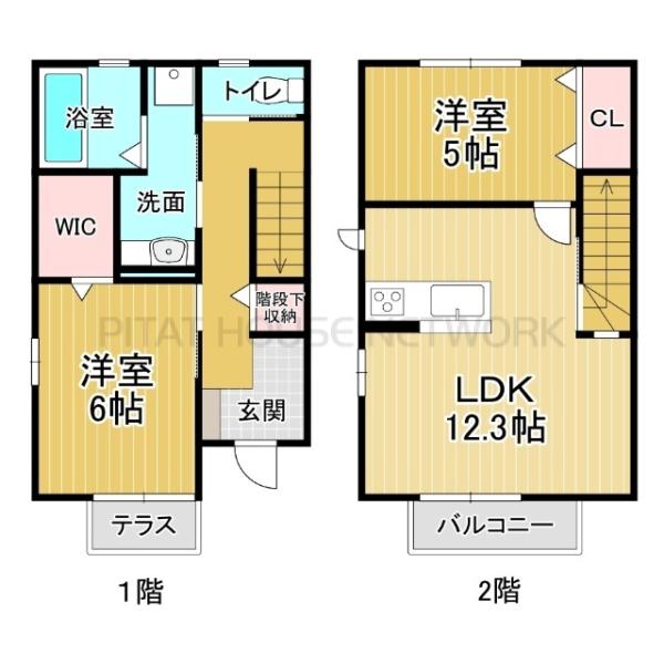 角部屋