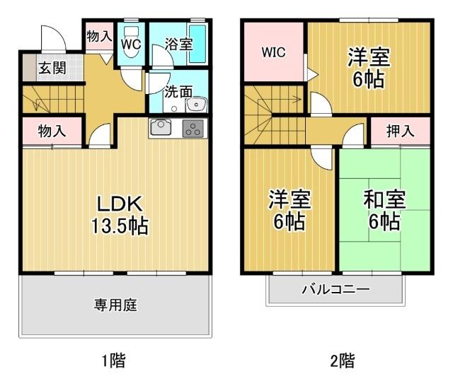 メゾネットタイプ