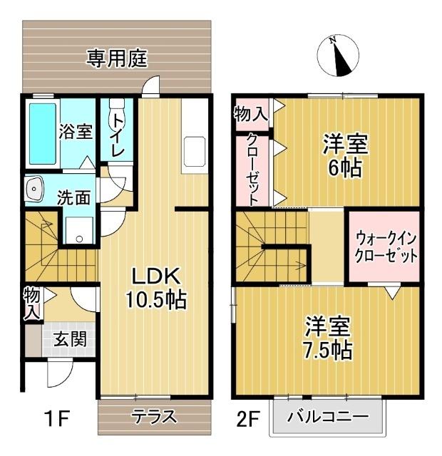 メゾネット・角部屋