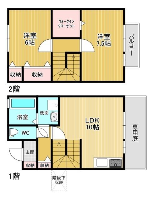 メゾネット　2ＬＤＫ