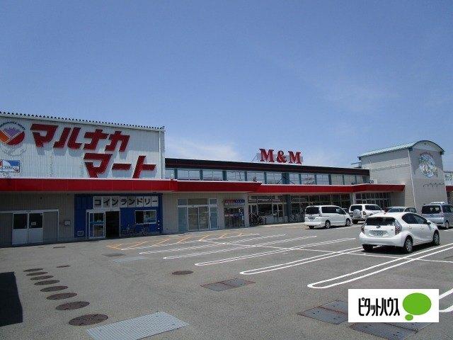 M＆Mマルナカマート：903m