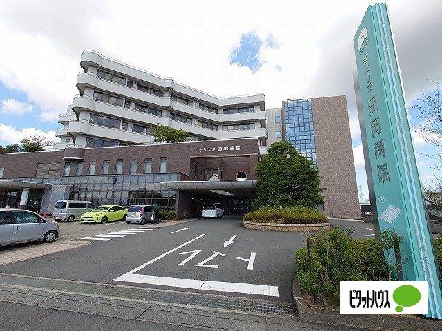 医療法人きたじま倚山会きたじま田：1063m