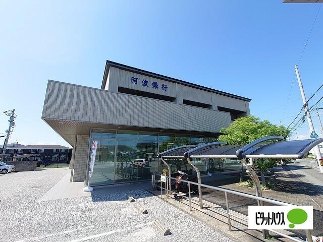 阿波銀行北島支店：665m