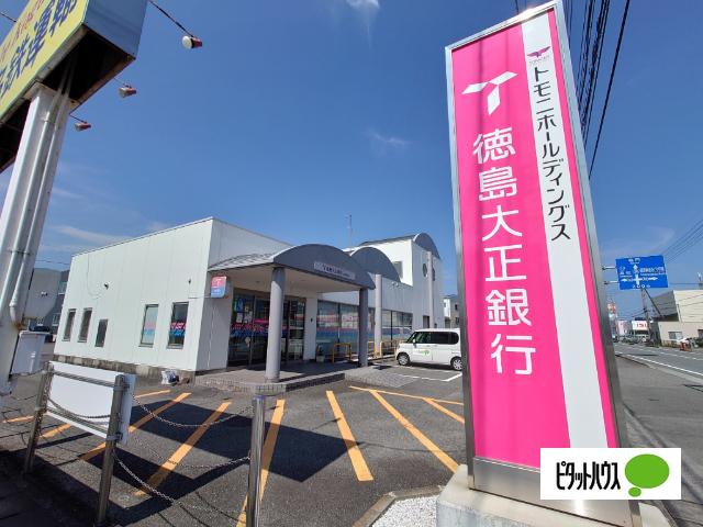 徳島大正銀行空港支店：1870m
