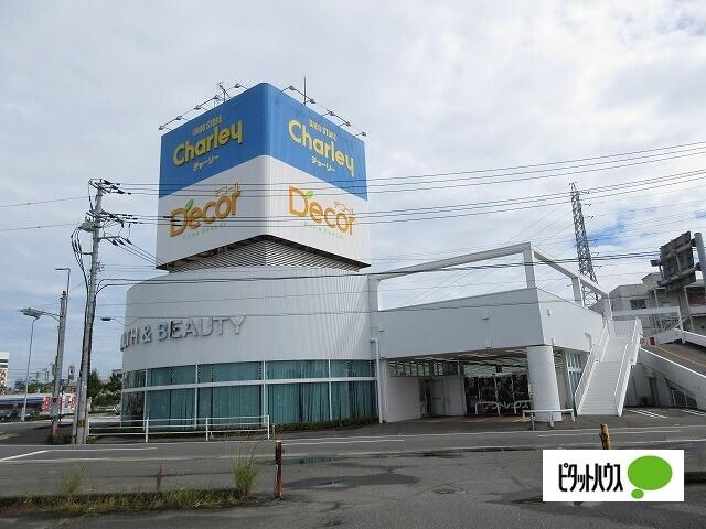 ホームキーパーデコール川内店：2975m