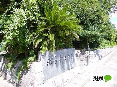 北島中央公園：6318m