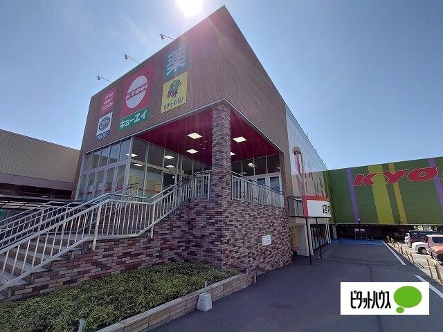 ホームセンターK2北島店：691m