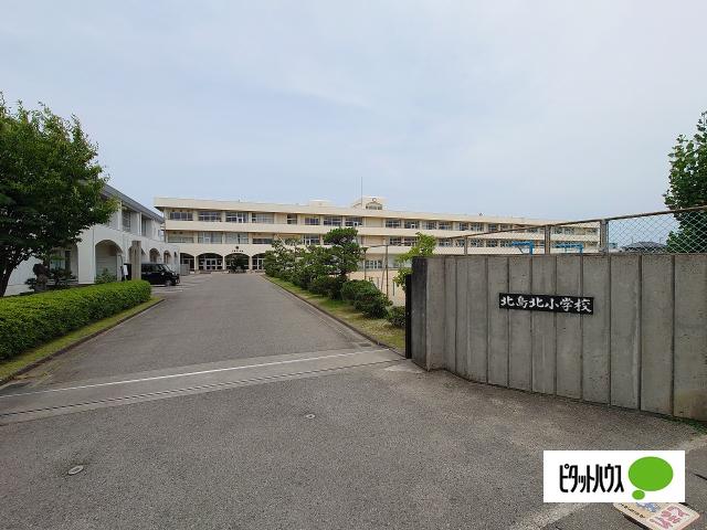 北島町立北島小学校：817m