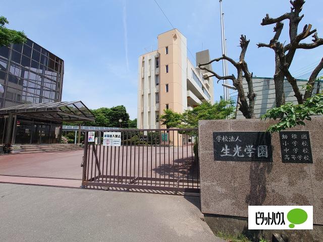 私立生光学園高校：2880m