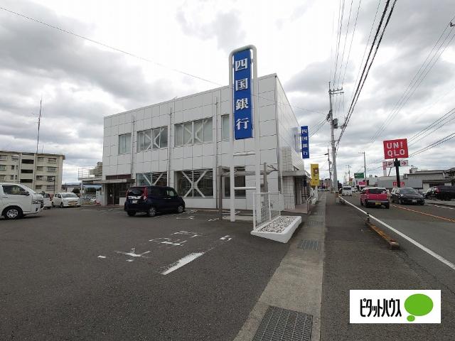 四国銀行藍住支店：1304m