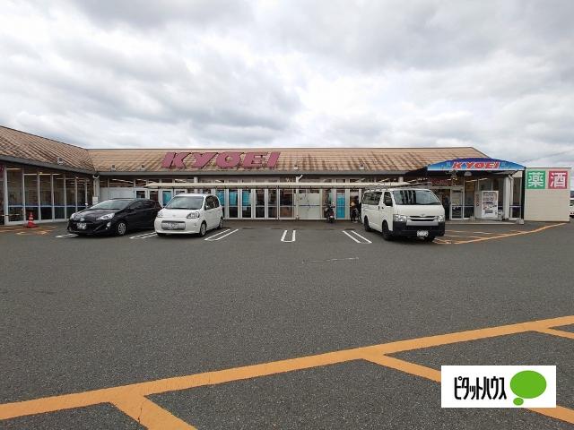 キョーエイ藍住店：1745m
