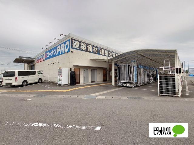 ホームセンターコーナン徳島藍住店：1005m