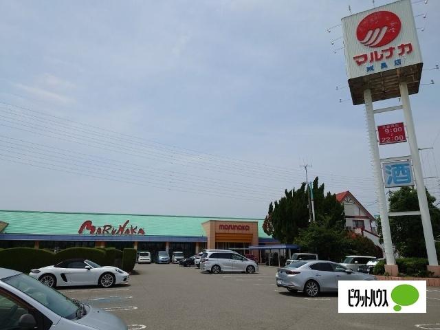 マルナカ成長店：1256m