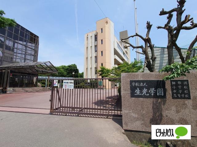 私立生光学園高校：3090m