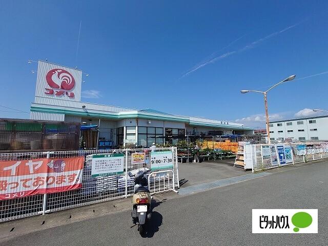 コメリハード＆グリーン北島店：2063m