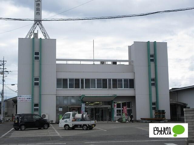 JA徳島市応神支所：1046m