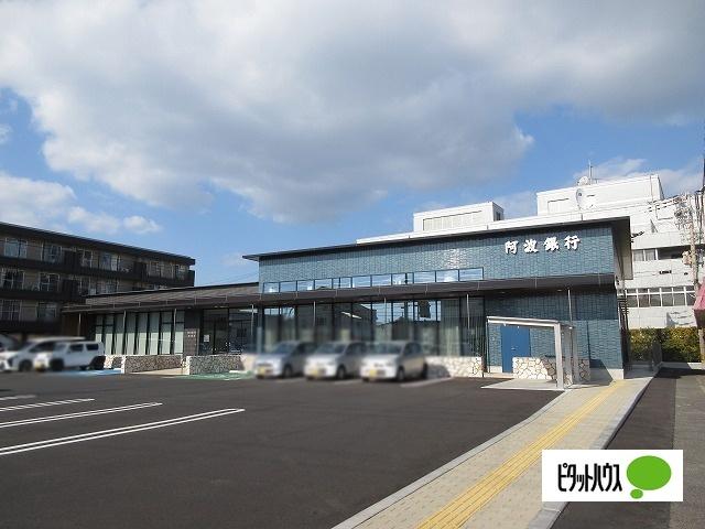 阿波銀行松茂支店：418m