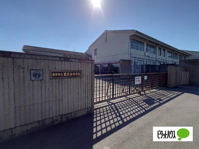 藍住町立藍住東中学校：1606m