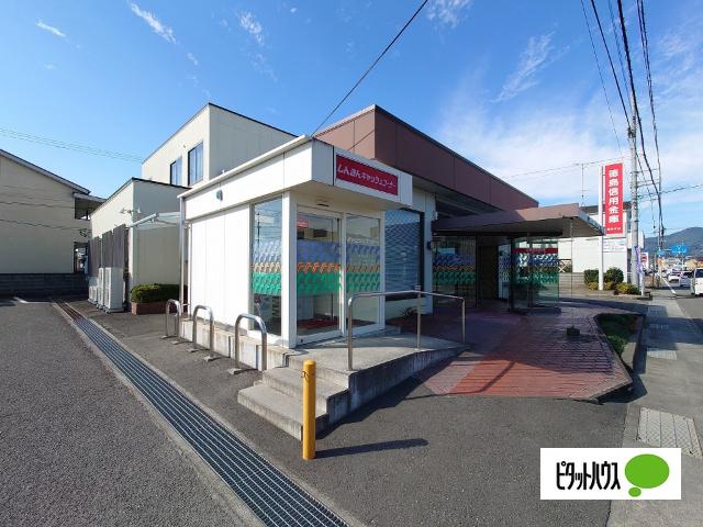 徳島信用金庫藍住支店：762m