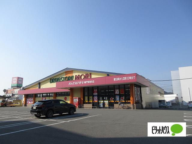 ドラッグストアモリ鳴門駅前店：502m