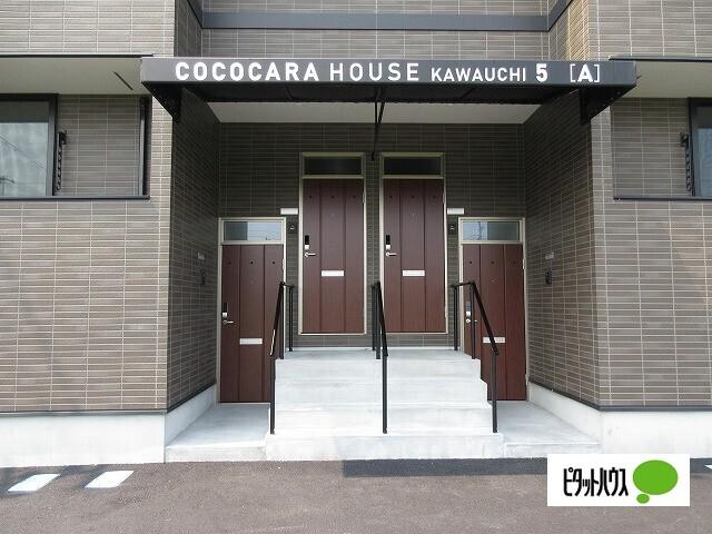 ココカラハウス川内5A（101） エントランス