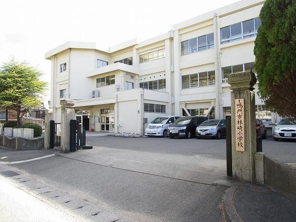 鳴門市立林崎小学校