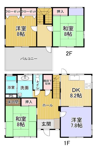 芙蓉山下中古戸建て 間取り図画像