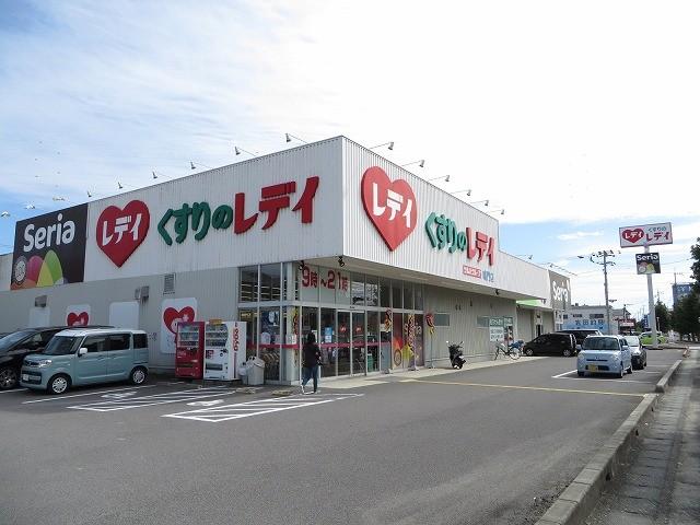 くすりのレデイ鳴門店