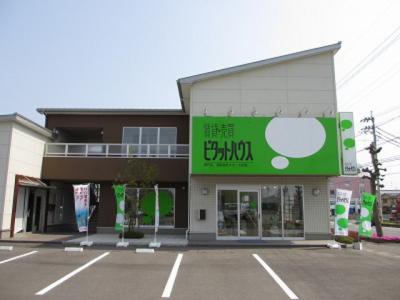 ピタットハウス鳴門店