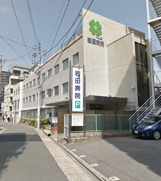 岩田病院：150m
