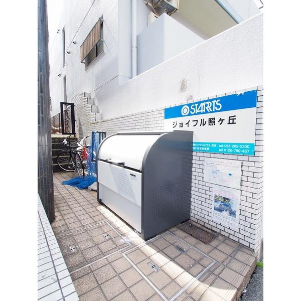 ジョイフル照ヶ丘（0402） 物件画像
