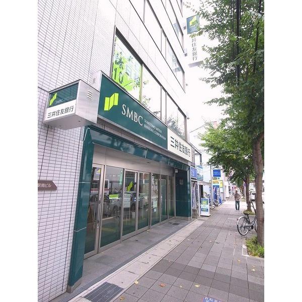三井住友銀行藤が丘支店：276m
