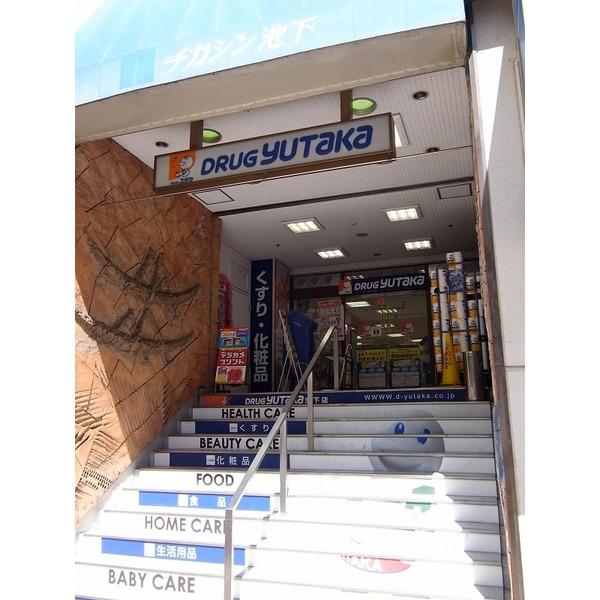 ドラッグユタカ池下店：858m