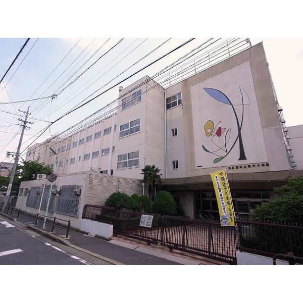 名古屋市立田代小学校：400m