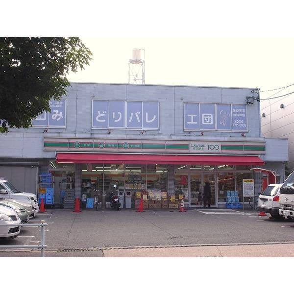 STORE100社台3丁目店：296m
