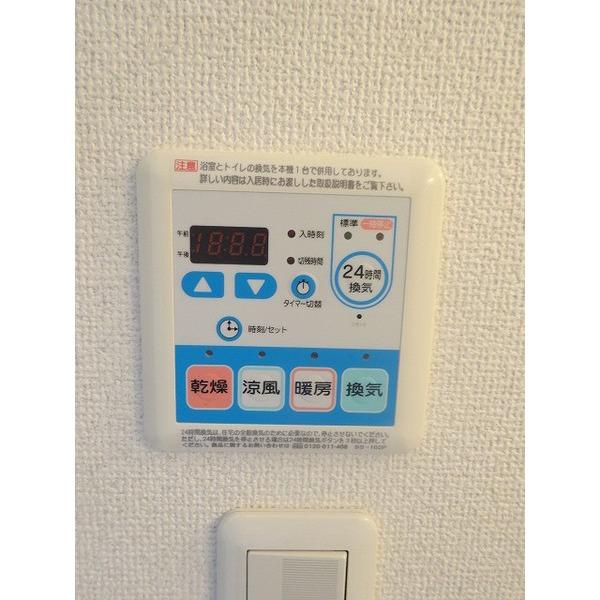 プロシード吹上（0101） 設備