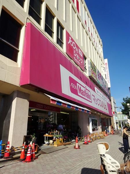 松坂屋ストア本山店：295m