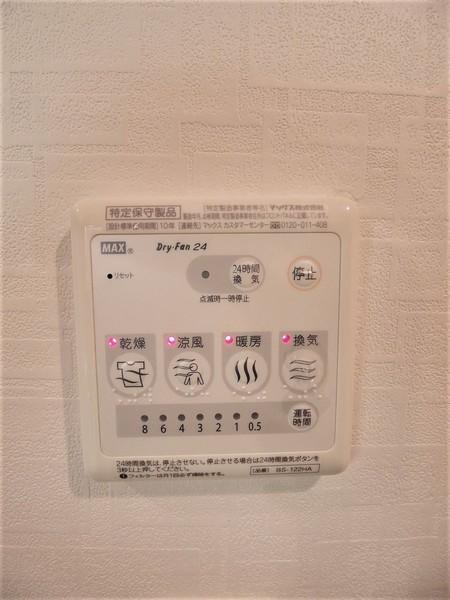 ＯＷＬＳ香呑（アウルズコウノミ）（0105） 部屋画像