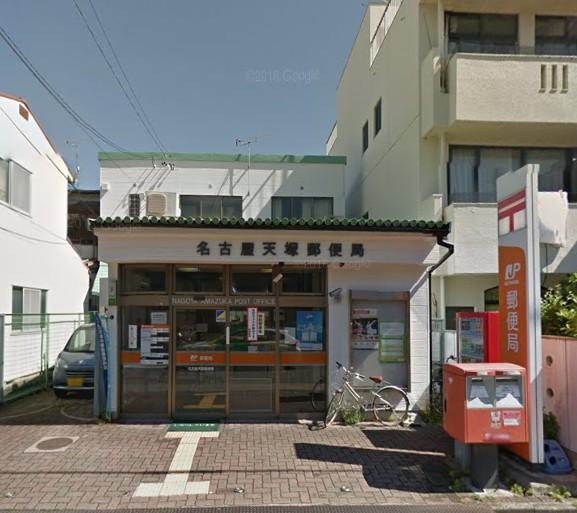 名古屋天塚郵便局：437m