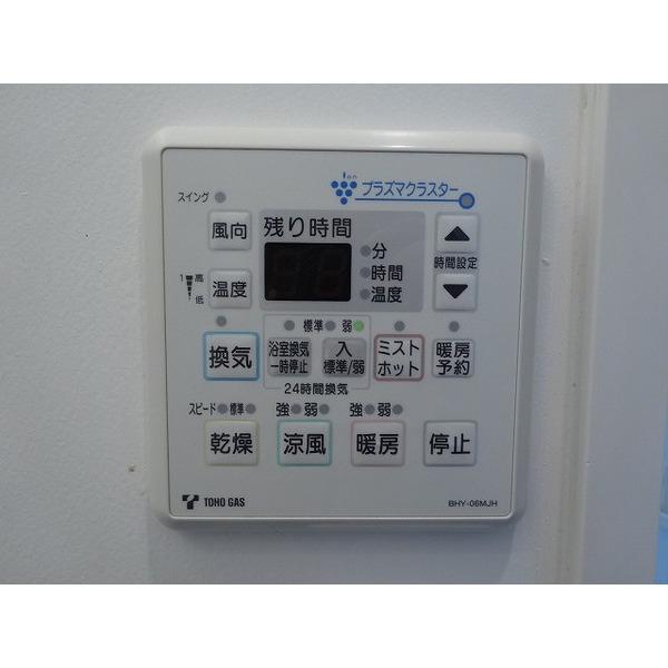プロシード金山２（1301） 設備