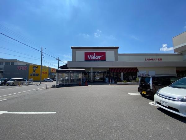 バロー大樹寺店：584m