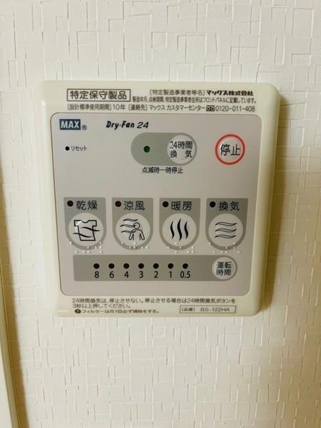 プロシード大須（0304） 設備