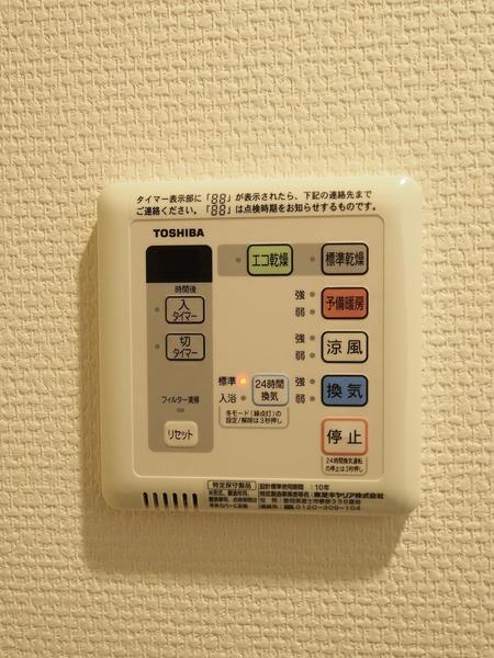 澄和レジデンス名古屋（1101） 設備