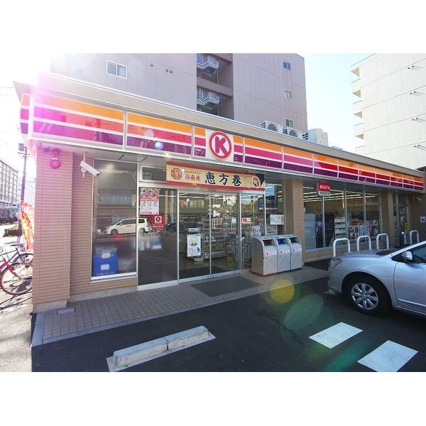 サークルK則武本通3丁目店：40m