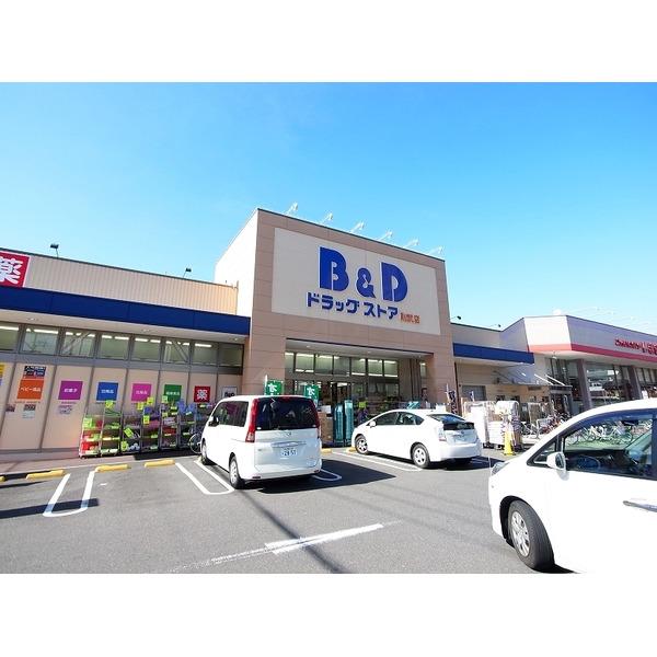 B＆Dドラッグストア則武店：640m