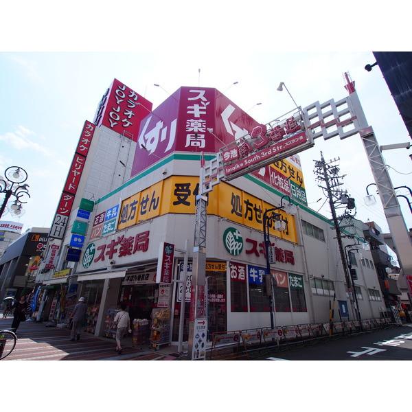 スギ薬局今池店：155m